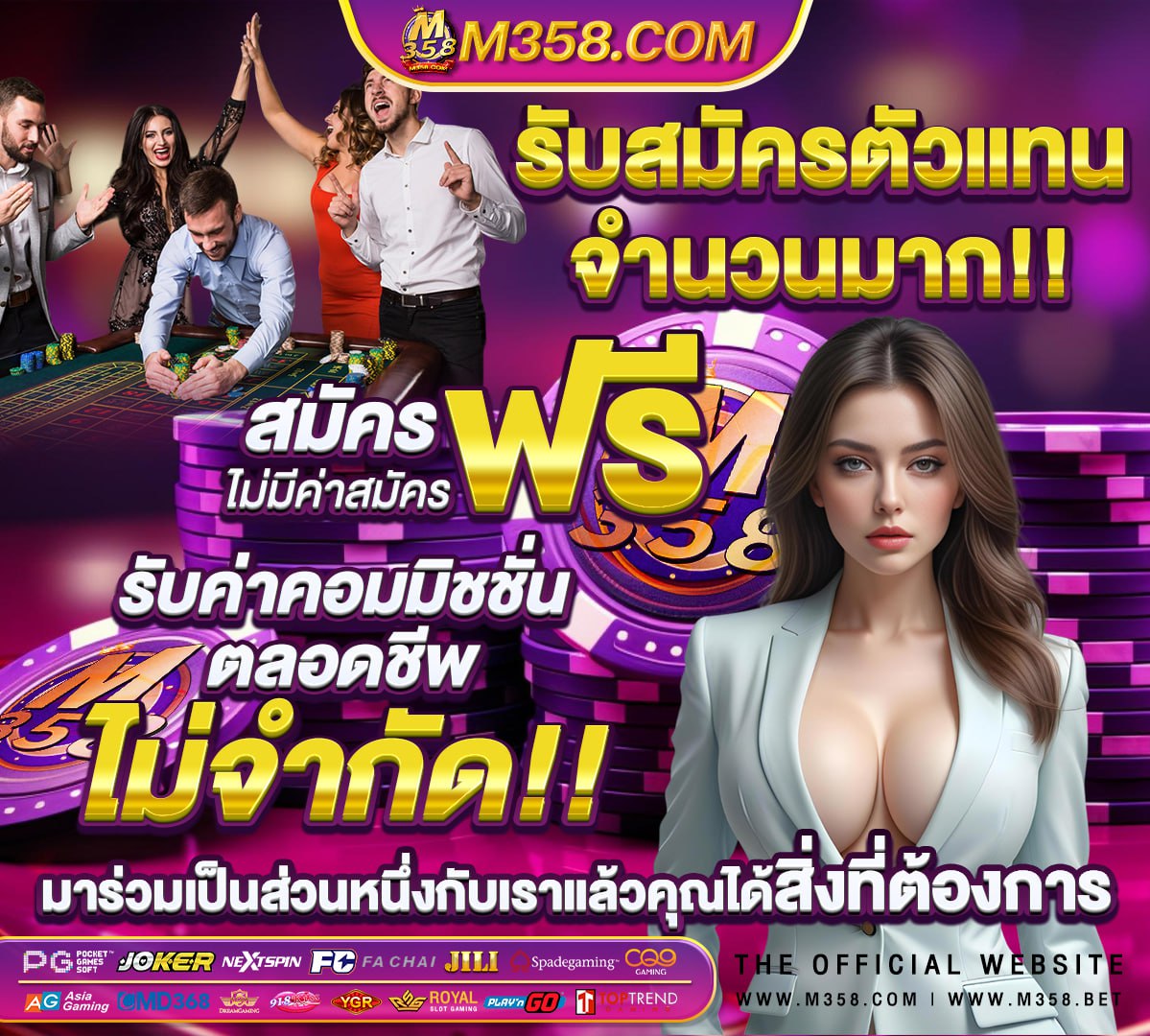 ทาง เข้า ufabet 169